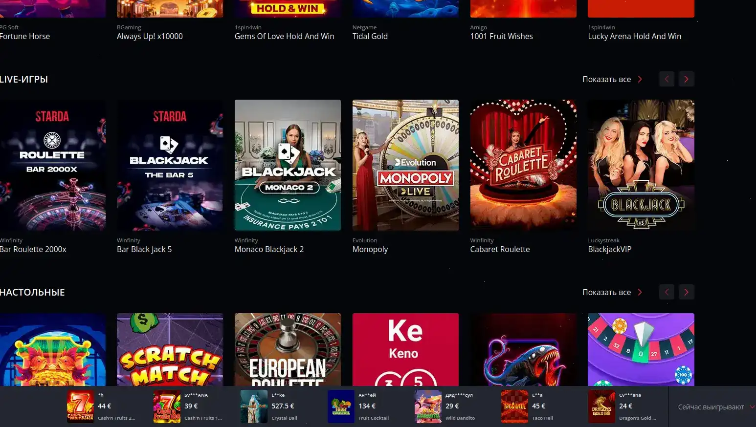 Мобильная версия Kent casino